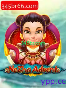 NeZhaAdvent